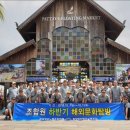 광양항만항운노동조합 이미지