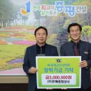 증평종합상사 이미지