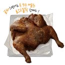 BBQ치킨 티스토리