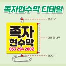 광고박사대구현수막 이미지