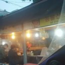 신세계호떡분식 이미지