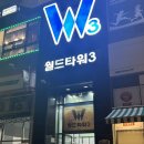 [파주 맛집] &lt;산내마을양꼬치&amp;칭따오&gt; 운정 양꼬치 솔직 후기