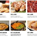 (주)푸코스