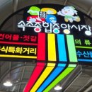 채민당 이미지