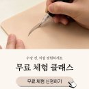 수채화, 배워볼까? | 인천눈썹문신 잘하는곳에서 배우는 반영구학원 눈썹문신 수강후기