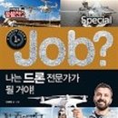 건축사사무소국일 이미지