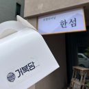 동해 로컬 음식 먹으러 오세요!
