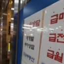 동반부동산공인중개사사무소 이미지