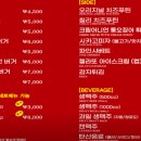 순살싸다리치킨 SSG랜더스필드점 | 인천 SSG랜더스필드 내 먹거리 음식매장 소개