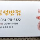 고추짬뽕 이미지