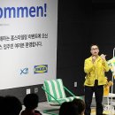 자이니