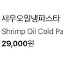 아툼(ATUM) 이미지