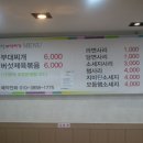 어수정의정부부대찌개 이미지