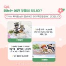 산애락 이미지