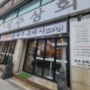 태자상회 이미지