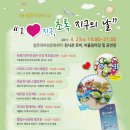 설문대여성문화센터 여성역사문화전시관 이미지