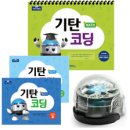 기초코딩교실 이미지