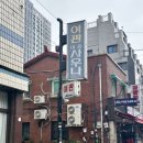 광성여관 이미지