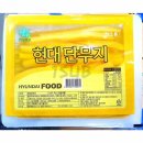 현대농수산 - 신안군 압해로 687 | 현대농수산
