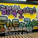 미리내텔레콤 이미지
