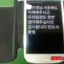 (주)엉터리