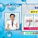 오십견의 원인과 비수술적 치료 이미지