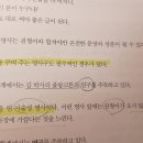 우말론 p287 명사구 이미지