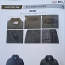 (남)BFL 에리탈착 항공 점퍼 이미지