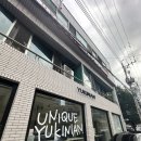 세븐일레븐 대구수성4가점 | 대구 남자머리 잘하는 미용실 리프히피펌 후기 / 유키니언 수성4가점