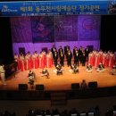 동두천시립예술단 정기공연 이미지