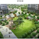 화서역브리시엘 공인중개사사무소 이미지