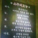 청수가든 이미지