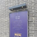 성주 카페 추천, 엘리베이터가 있어 가족모임 하기 좋은 핸즈커피 성주점