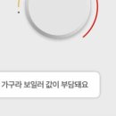 도성전기