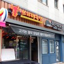 브라더축산 - 동구 동구청로 89-22 | 브라더축산