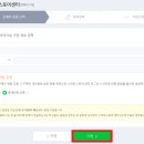 스마트 스토어 쇼핑몰 창업하기 이미지