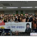 송경애대표님의 발전연료공급소식-신동일꿈발전소