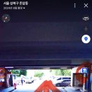 한진불가마사우나 이미지