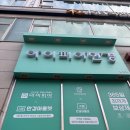 아이피아동탄점 이미지