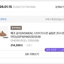 학다리신발 - 함평군 시장길 49 | 어그부츠 여러 개 사보고 정착한 미국어그 타스만 알파인 솔직 후기