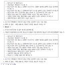 서울특별시마포구시설관리공단 이미지