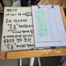 욕지공중목욕탕 이미지