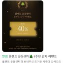 플랜트운동센터 이미지