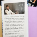 전미경 저자의 당신은 결코 특별하지 않다를 읽고