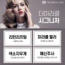 미라클의원 이미지