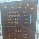 더다온갈비 이미지
