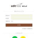 에디노트 이미지