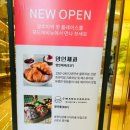 덴푸라코에루 롯데백화점광주점