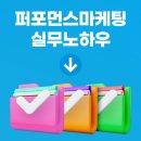 [디지털마케팅] 그로스해킹 & 구글애널리틱스 이미지
