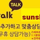 진주평거동우체국 이미지